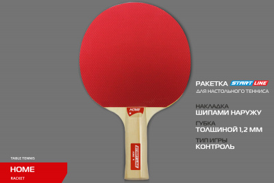 Теннисная ракетка Start line HOME 1* (анатомическая) 12104